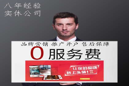 SEM竞价实战案例：提升品牌知名度